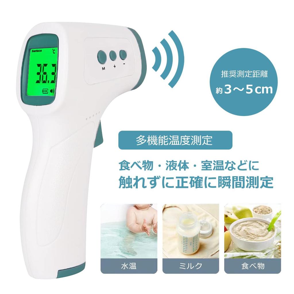 BESTEK Electronic Thermometer Thermometer 1 Second 32 Measurement Distance Infrared Green BTHT803 Non-contact Non-contact Non-contact Infrared