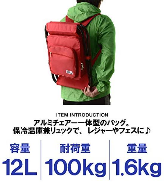 Faltbarer Rucksackstuhl 2222 Schwarz [Sierrafield]