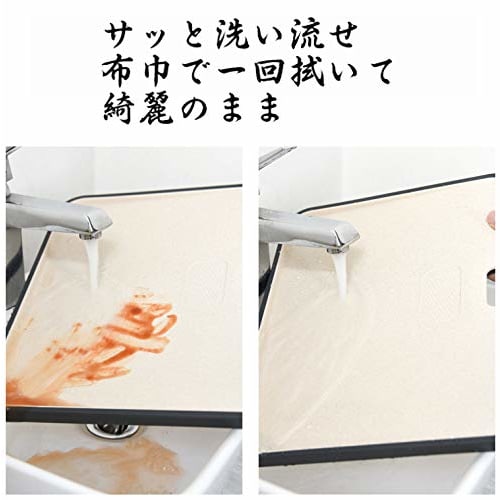 DUTISON Antibacterial Cutting Board, Double-Sided, Storage, Space-Saving, High-Temperature Resistant, Dishwasher Safe, Suitable for Home Use, Outdoor