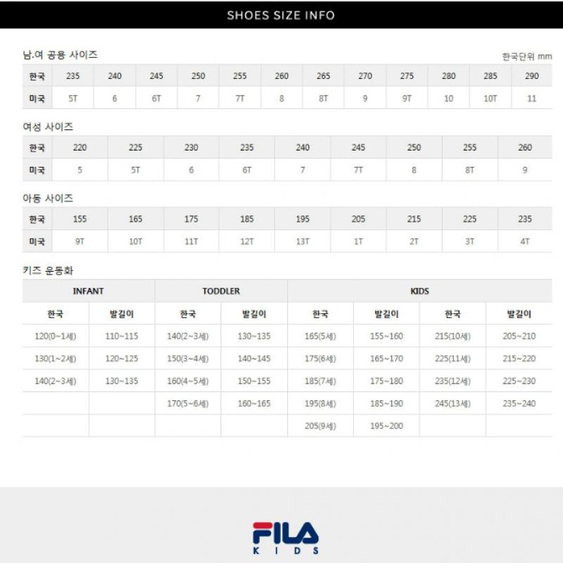 [fila Kids] Disruptor 24 Kd  3xm02408g 650  Q0z3xm02408g650