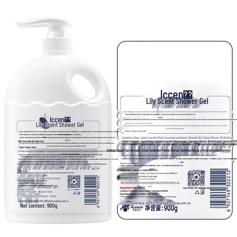 Accen Lily & Lavender Moisturizing Shower Gel