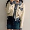 Navava Casual Color Block Cropped Long Sleeve Knit Cardigan Nk2852