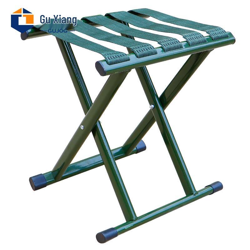 Guxiang Portable Folding Stool & Chair