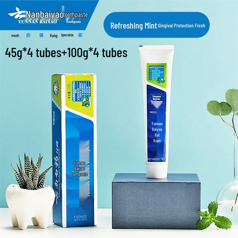 YUNNANBAIYAO Mint Fresh Gum Care Toothpaste