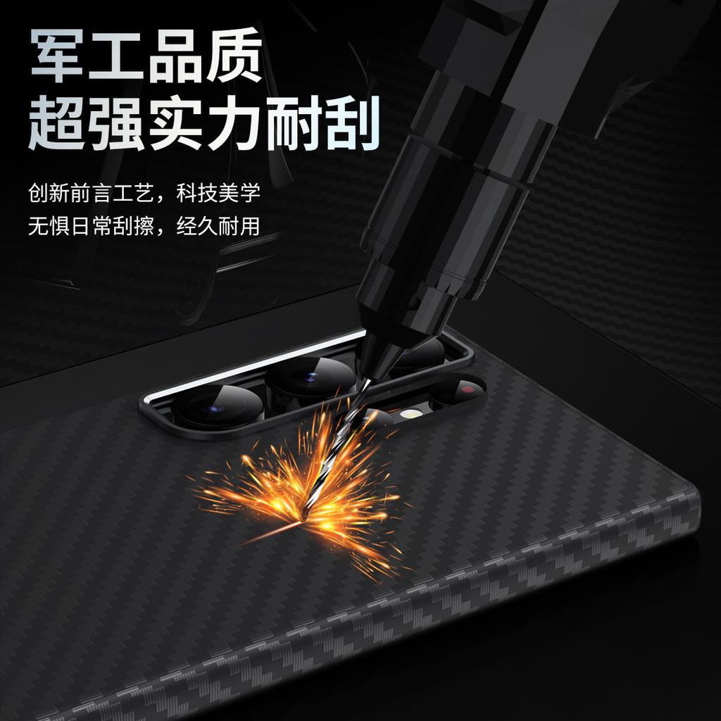 The Nano Carbon Fiber Pattern Phone Case Is Suitable for Samsung'S24ULTRA Shockproof S24PLUS Carbon Fiber S24 Hard Case