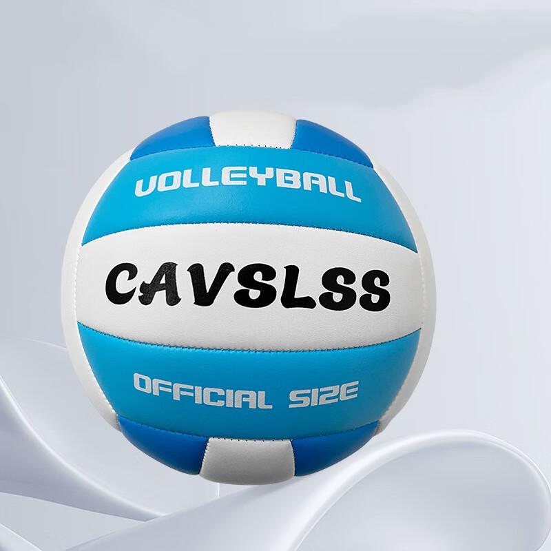 Soft Indoor/Beach Training Volleyball 2-Pack