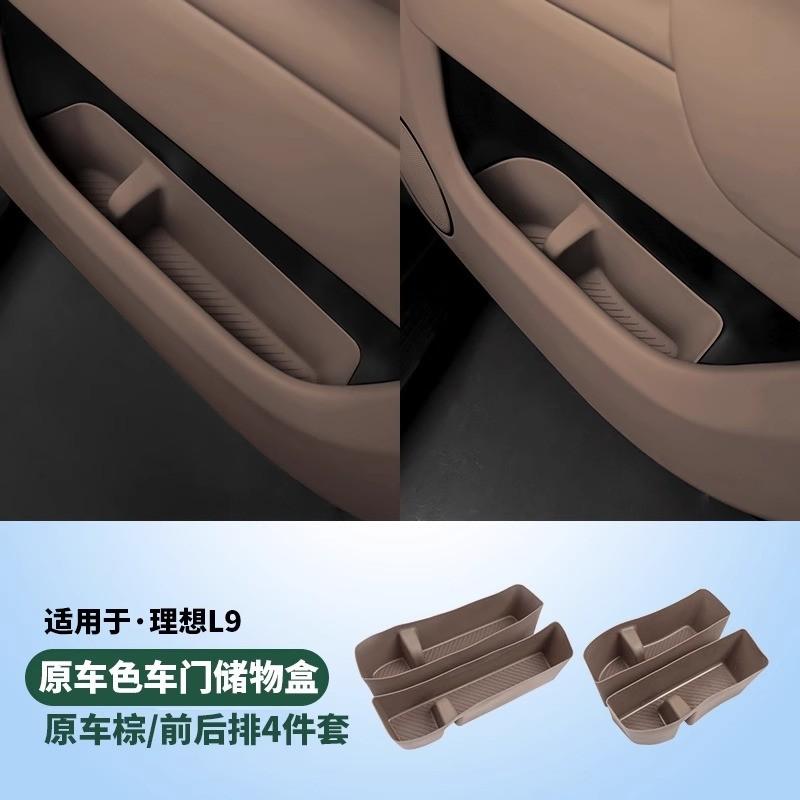 For Li L6 L7 L8 L9 2025 2024 Lixiang Car Door TPE Storage Box