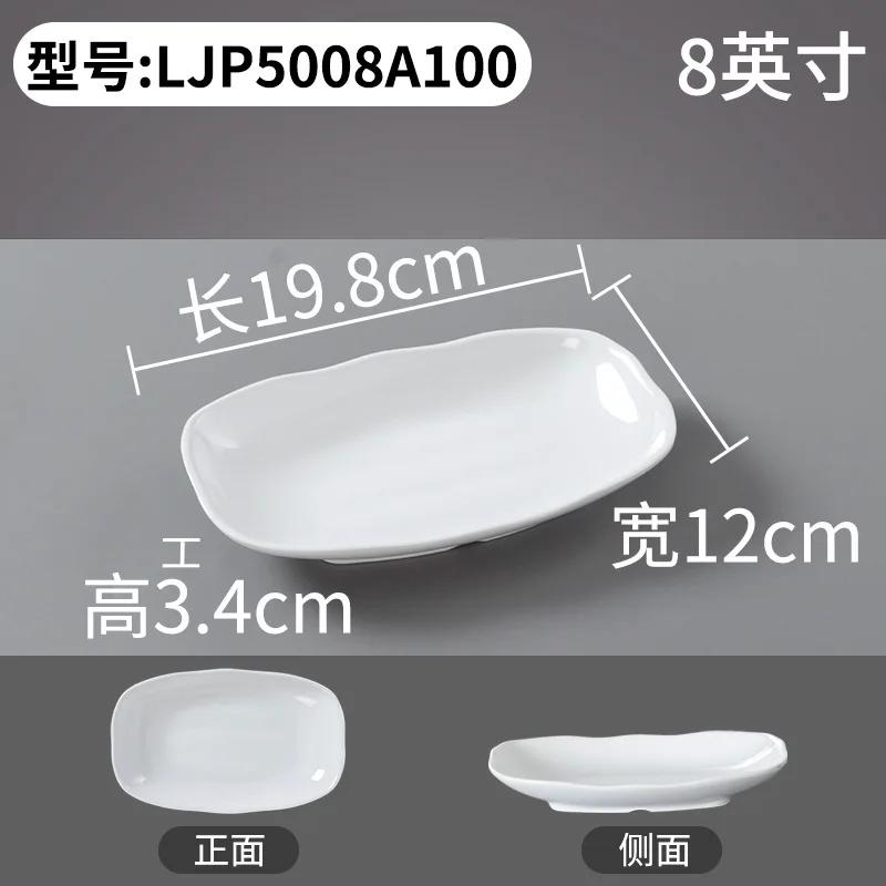

1Pc Melamine Rectangular Commercial Plate Restaurant Dish Plastic Dish Bowl