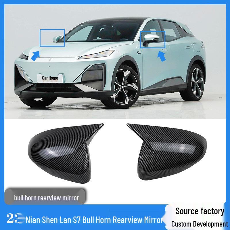 Changan Deepal S7 Rearview Mirror Cover - Bull Horn Anti-collision Protective Shell High Gloss Black