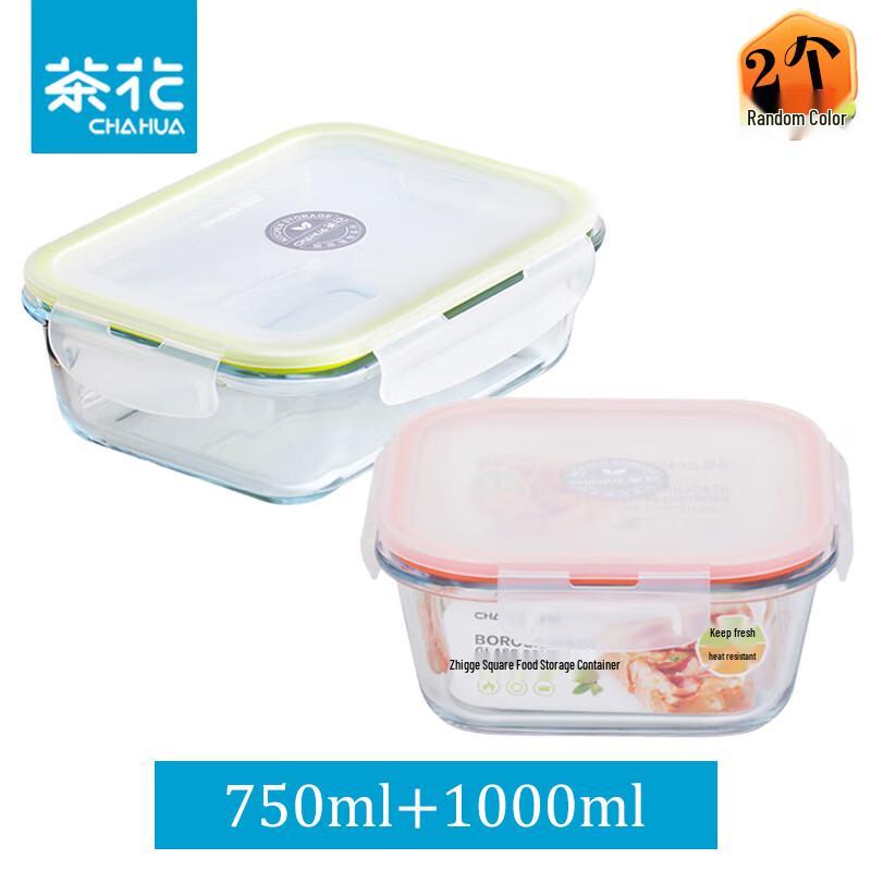 Chahua Glass Food Storage Container Set