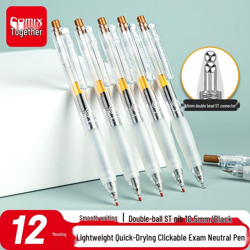 Comix Quick-Dry Retractable Gel Pens