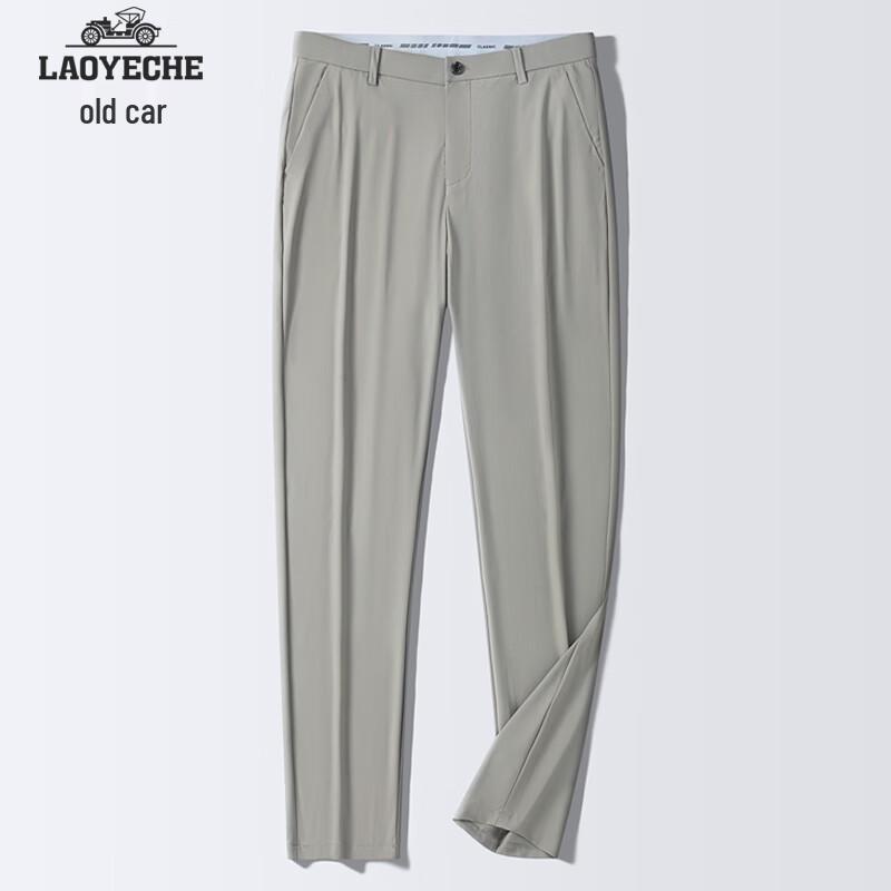 Men's Wrinkle-Resistant Ice Silk Stretch Casual Pants