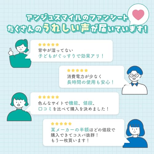 Ange Smile Baby Car Seat with 3D Fan, Chinabi, Cooling, Summer, Cooling Fan, Newborn, Cybex Stroller, Summer Protection, Latest Model, Beige