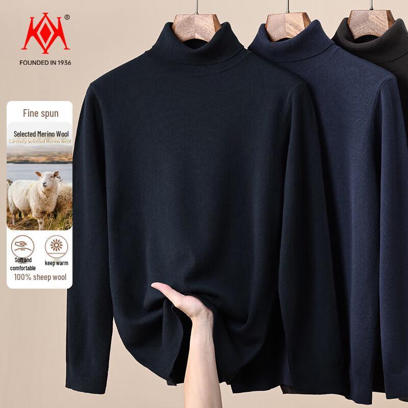 Men's Premium Wool Turtleneck Sweater