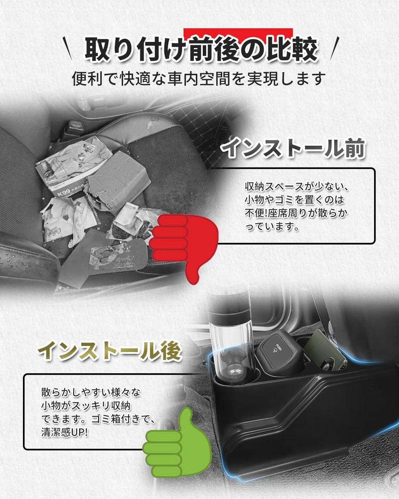 Suzuki New Spacia Mittelkonsole MK54S MK94S 3. Generation Exklusiv SPACIA CUSTOM Getränkehalter Autoaufbewahrung Autozubehör Mülleimer Custom Konsolenablage