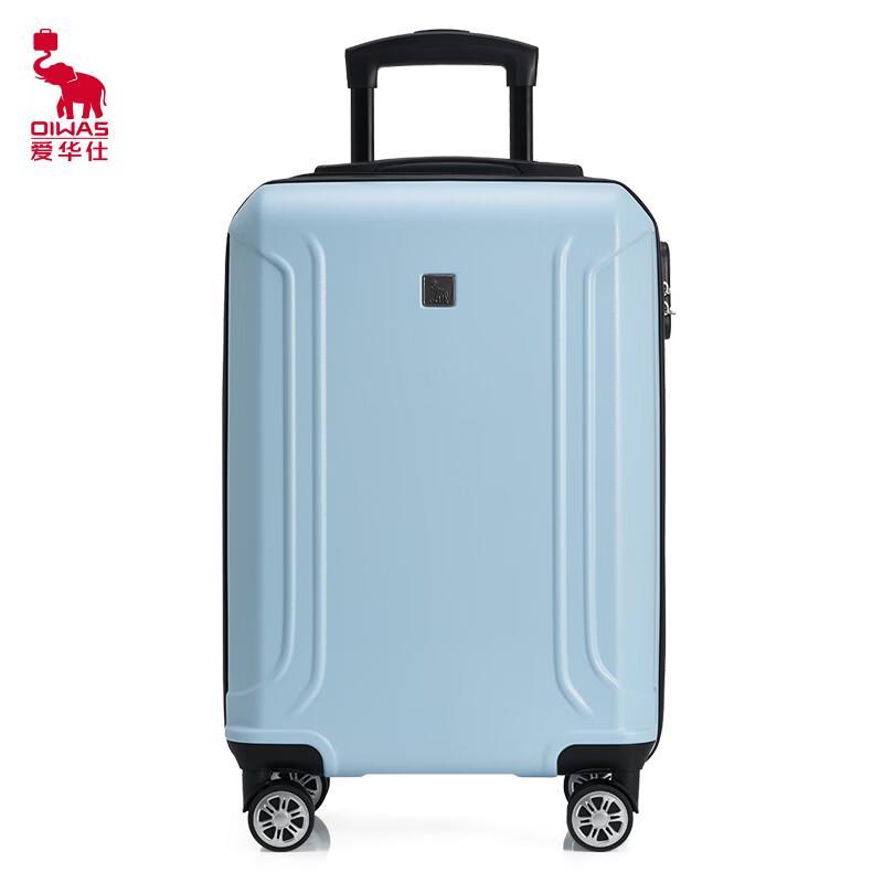 

OIWAS OCX6858 Wing Series Carry-on Suitcase