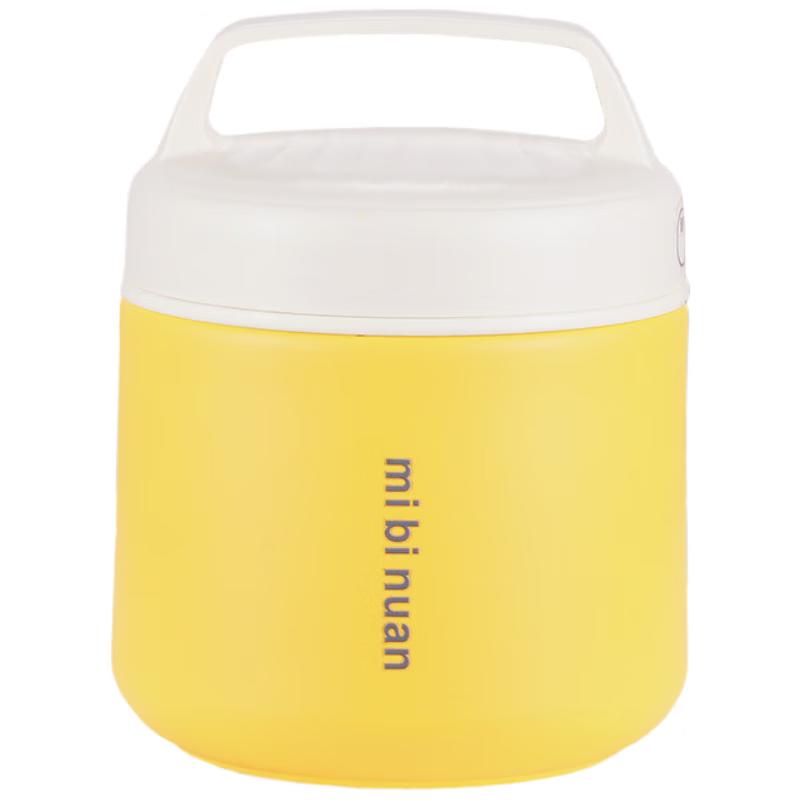 Zhishi Portable Insulated Lunch Pot
