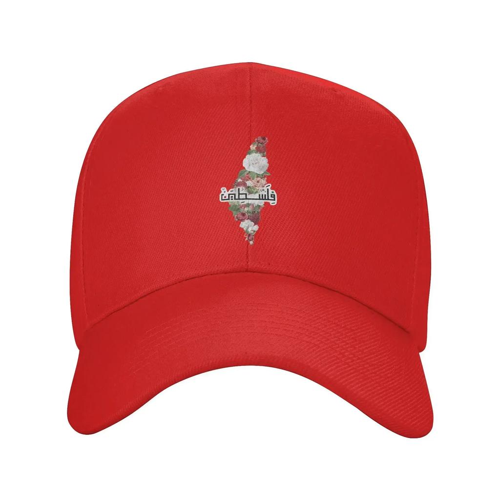 UnisexPPalestinian Flower Logo Hat Leisure  Snapback Cap Adjustable Casual Headwear