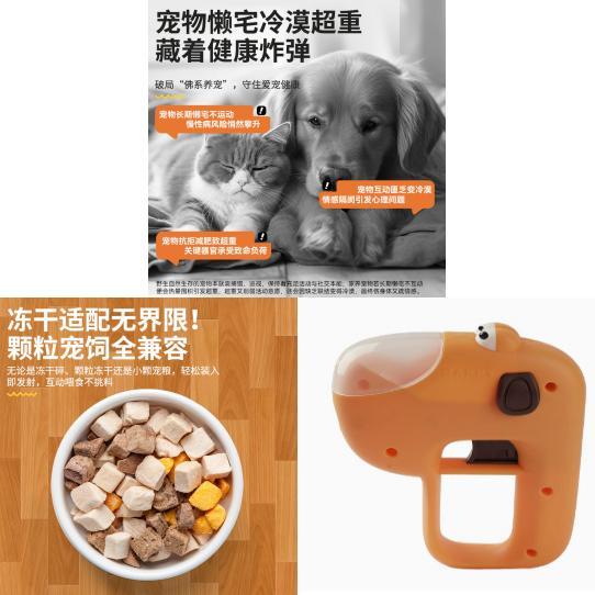 Pet Food Dispenser Toy With Leakfeeding Function For Cats And Dogs