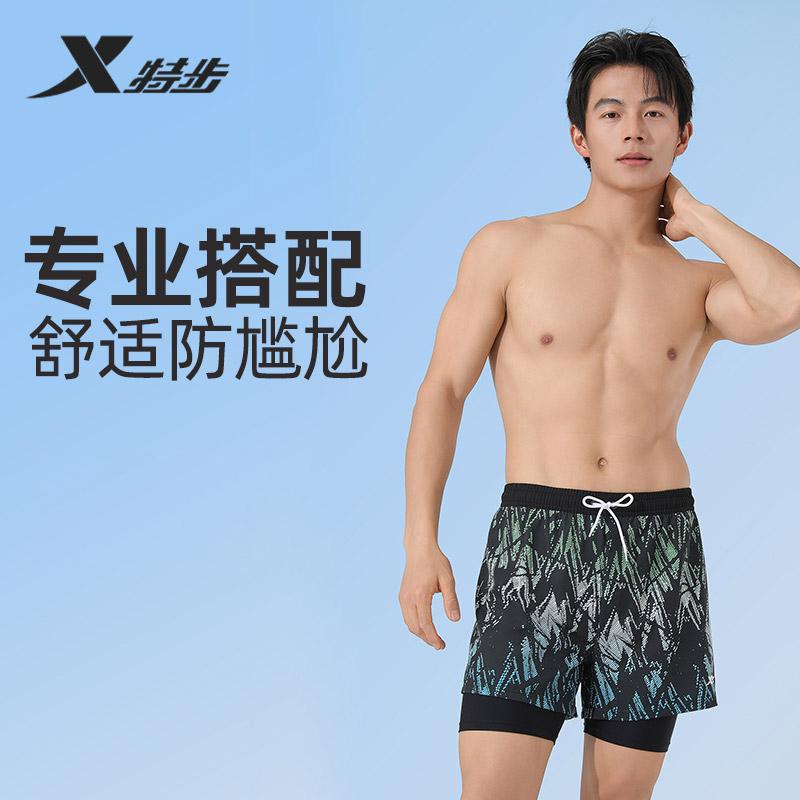 Xtep Men's Professional Sports Double Layer Swimming Shorts