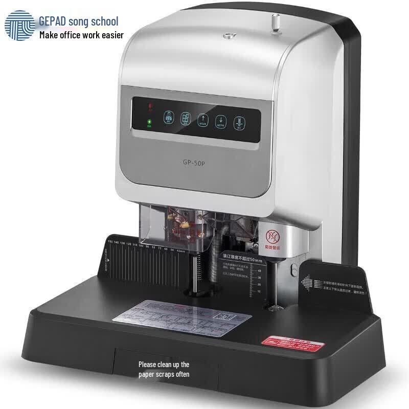 

GEPAD Automatic Financial Document Binding and Punch Machine CN plug (adapter included)