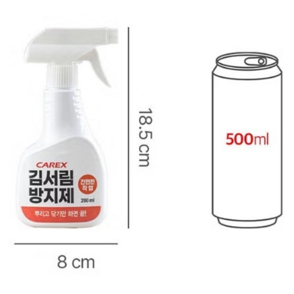 Carex Anti-Fog Spray 280 Ml