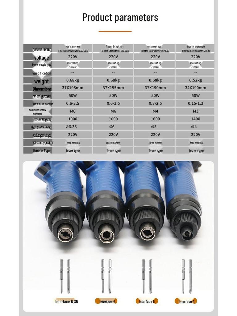 220V Plug-in Short Electric Repair Screwdriver