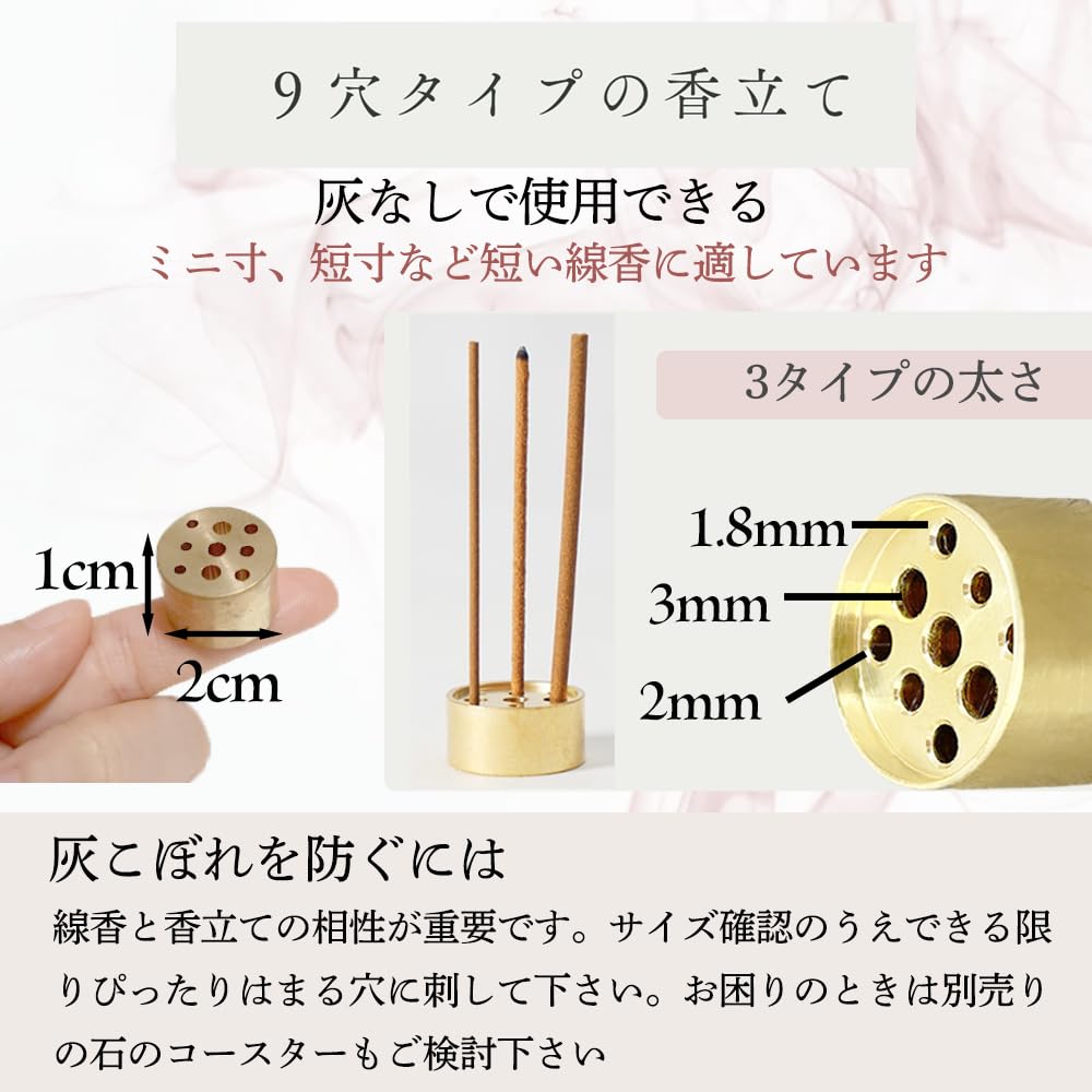 upFRAME Incense Holder, Incense Burner, Stone Design, Stylish, Aromatherapy Incense Holder, Incense Burner, Yoga, Meditation (Seigun (Pink))