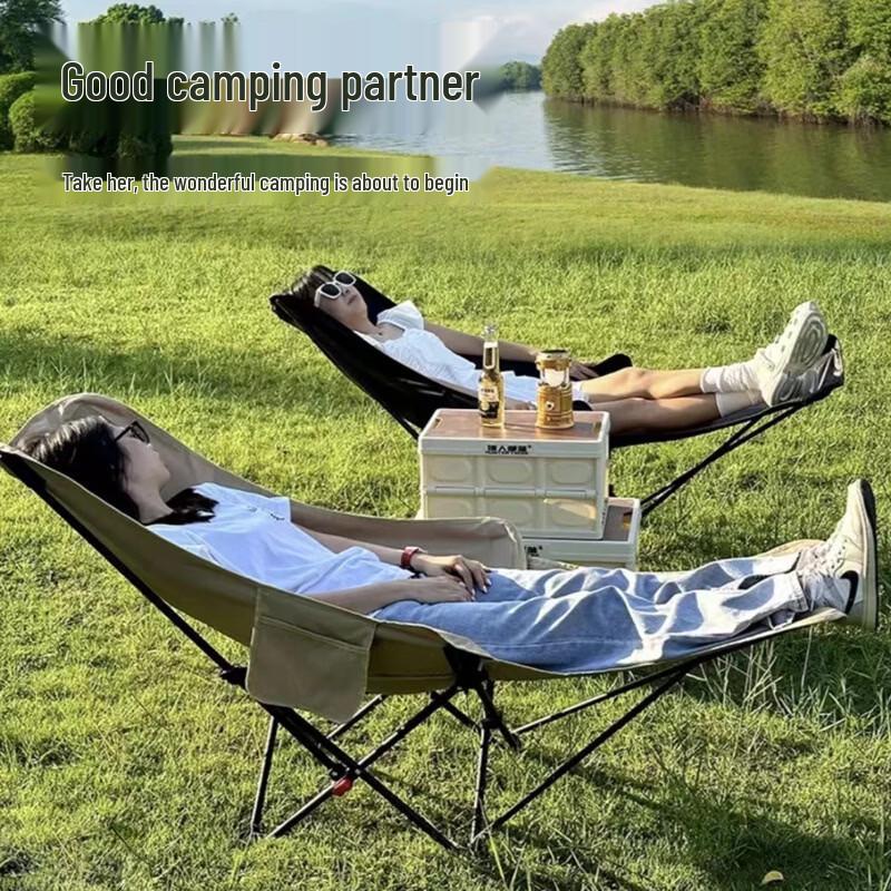 Lion's Search Adjustable Folding Moon Chair with Footrest
