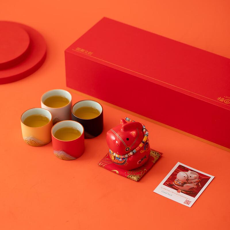 Chinese Zodiac Horse Lucky Teaware Gift Set