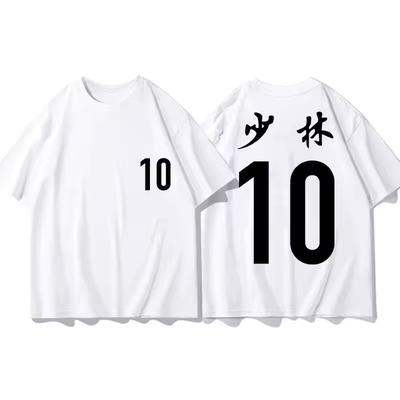 White Shaolin Football-themed Clothing, Male Monk No. 10 Jersey T-and Kids Tshirt Cotton Graphic Tee Men Women Summer Streetwear
