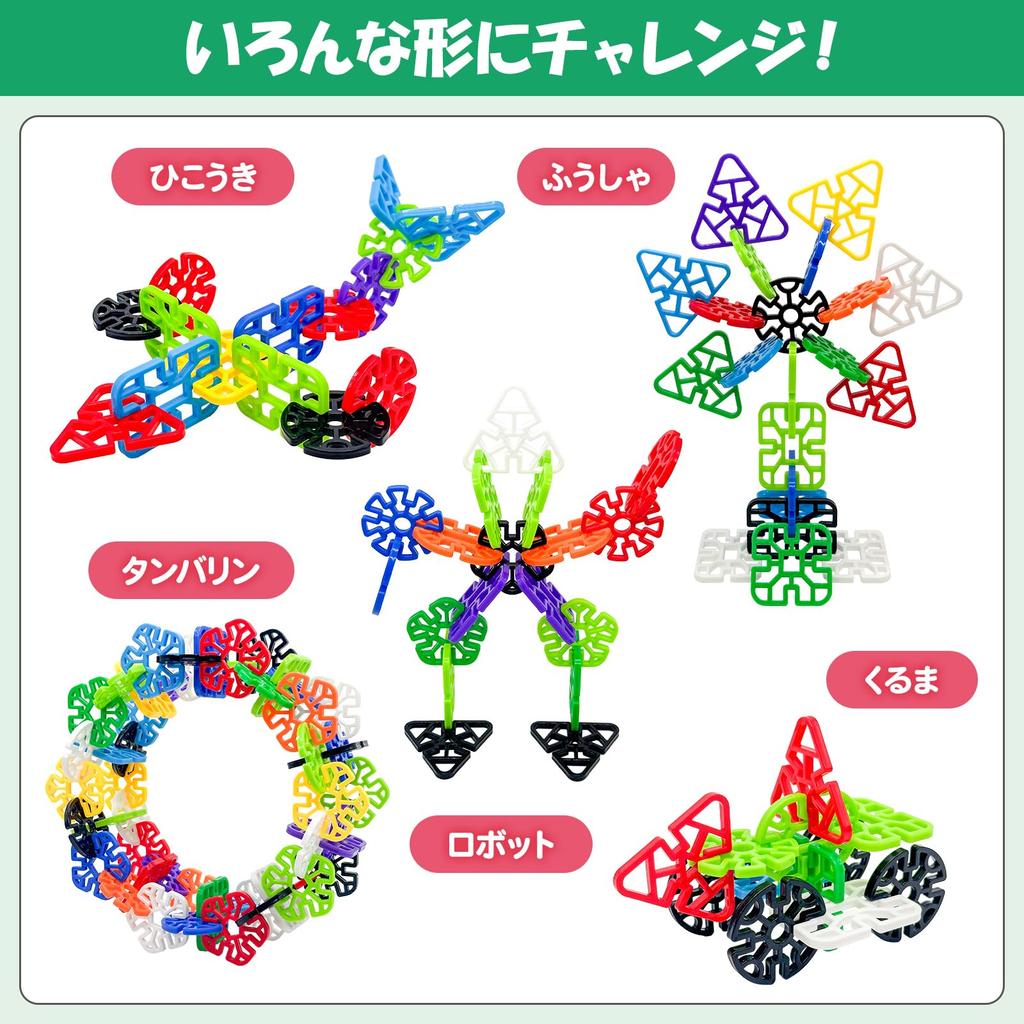 Craftoy GEOBLOCK Building Blocks Toy for Ages and 6 3, 4, 5, (Geoblock 230)