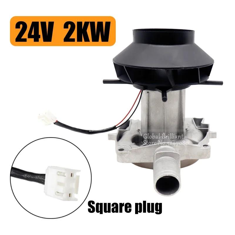 

Eberspacher Airtronic 12V 24V двигатель нагнетателя воздуха сгорания 252069992000 252069200200 для дизельного грузовика Eberspacher D2 D4 Air