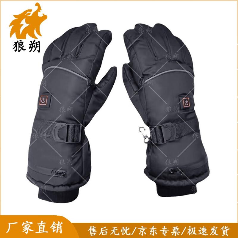 Rechargeable Heated Winter Gloves
