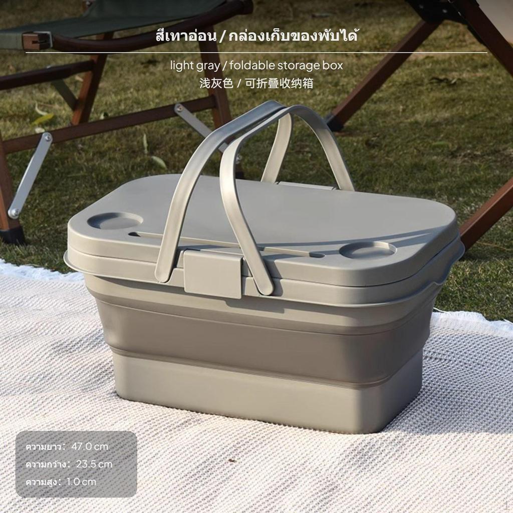 Large Foldable Car Trunk Organizer, Outdoor Camping meal Storage Box, MultiFunctional Table