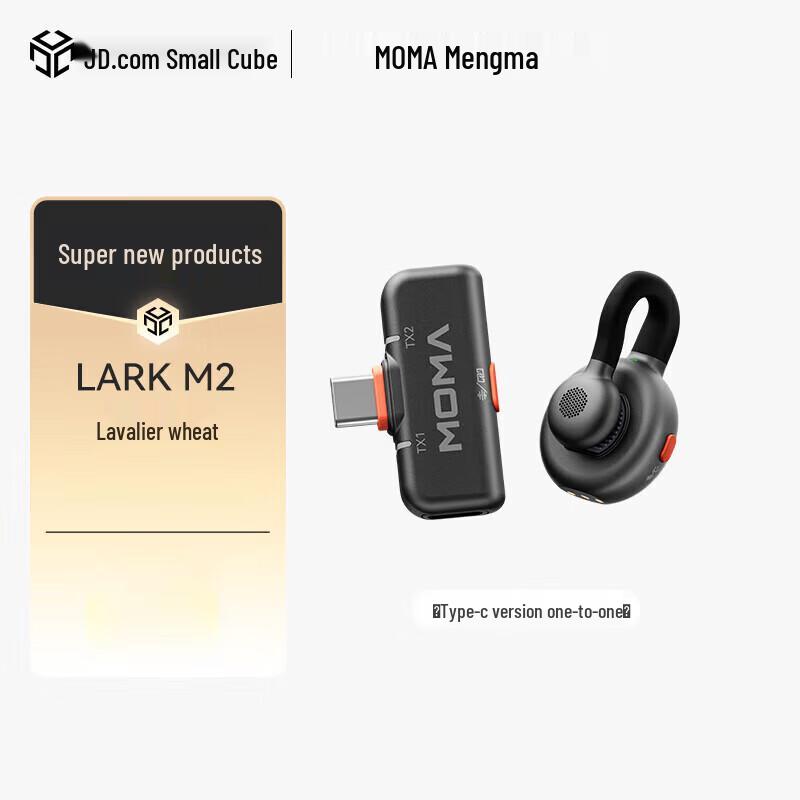 Скрытый беспроводной петличный микрофон Hollyland Lark M2
