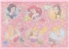 YAXEL Disney Cutting Board for Kids x cm Made in Japan Antibacterial Treatment for Kids Dishwasher Safe Reversible Cutting Board Princess 40245 26.3