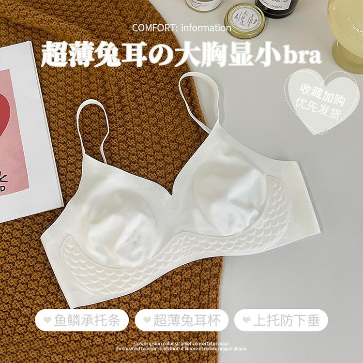 

Pisces memory seamless ultra-thin cool jelly mask rabbit ears soft support big chest small shaping bra s code [suitable for 32/70abc]