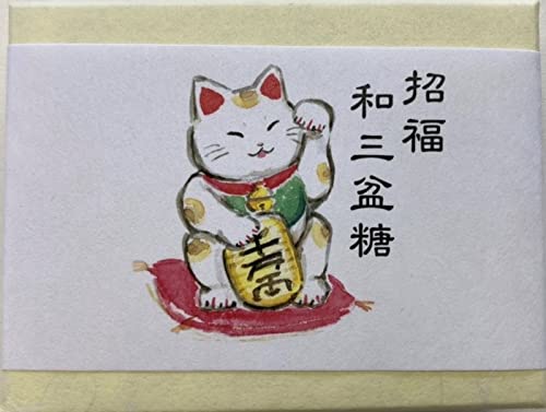 Baikodo Good Luck Wasanbon Sugar Maneki Neko (Lucky Cat) Wasanbon Dried Sweets Japanese Sweets Cat Petit Gift