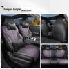 Universal Leather Car Seat Cushion for 25 BYD Qin PLUS DM-i Models