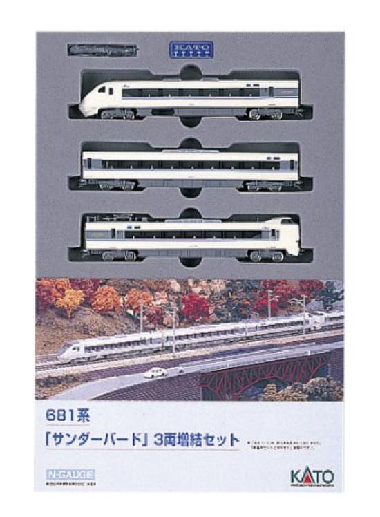 

KATO N Gauge 681 Series Thunderbird Дополнительный набор из 3 вагонов 10-326 Железнодорожная модель поезда