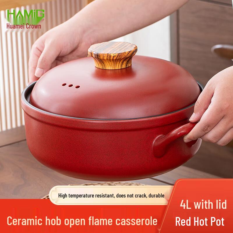 HuaMeiGuan High-Temperature Stew Pot