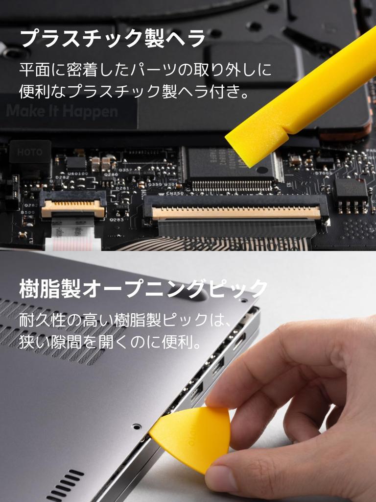 HOTO Precision Screwdriver Kit Pro with LED Electric Precision Screwdriver with Torque 48 Bit Lightweight for Repairs and DIY Work Lighting, 2-Level