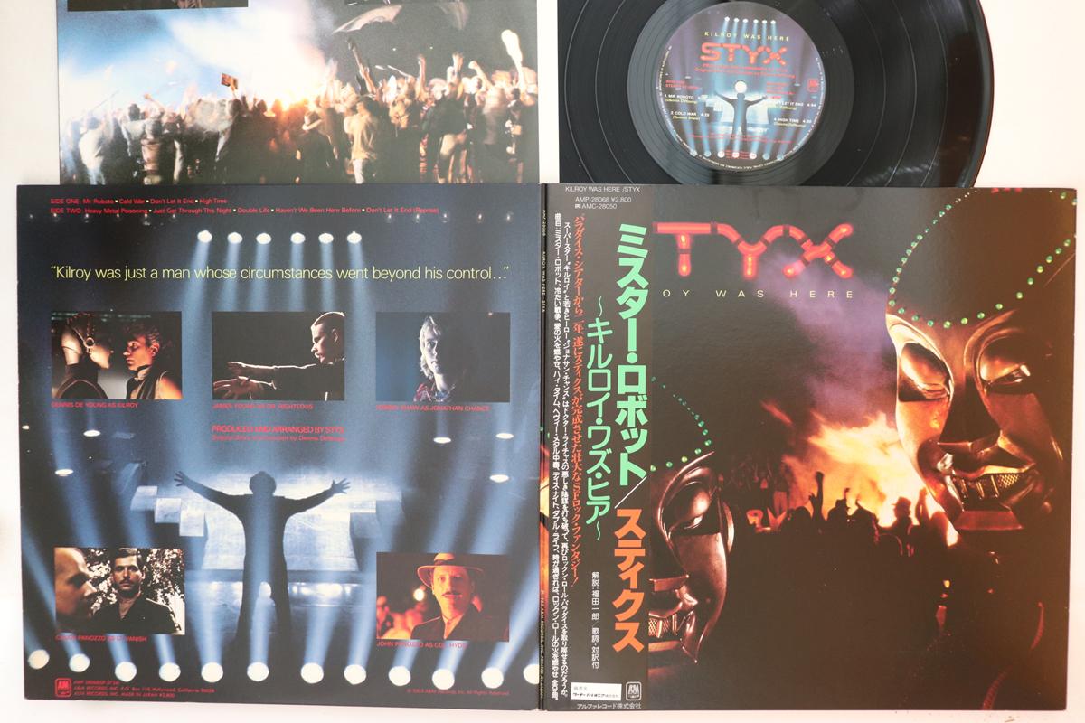 

LP Record STYX - Kilroy Was Here AMP28068 A&M 1983 Japan Obi Rock