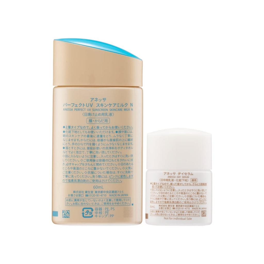 ANESSA Perfect UV Skin Care Milk N Trial Set C Sunscreen UV Fruity Floral Scent Set (2022 Model) & (60mL + 6mL)