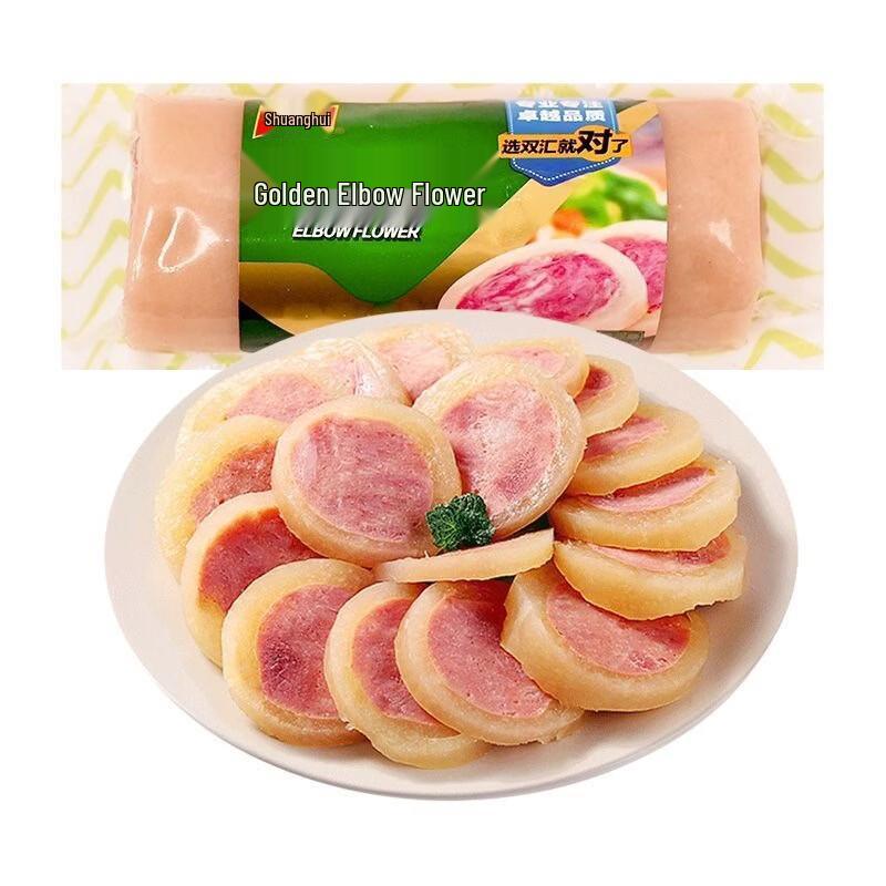 Shuanghui Golden Pork Hock Ham