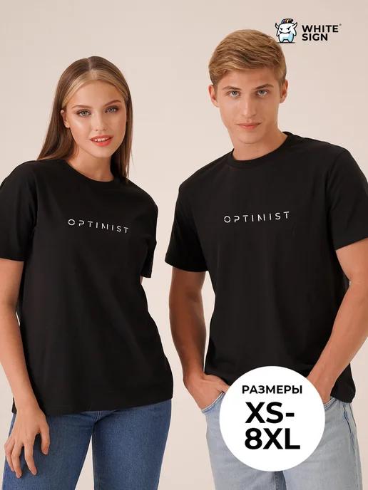 Oversized cotton T-shirt  Optimist S