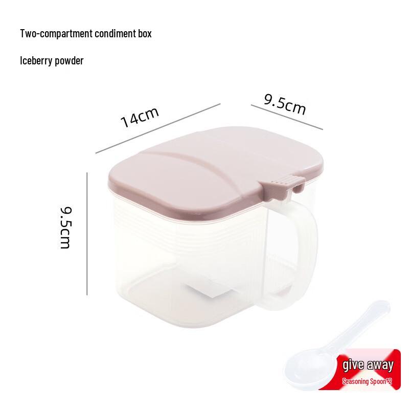Kangxingda Double Compartment Seasoning Box Set