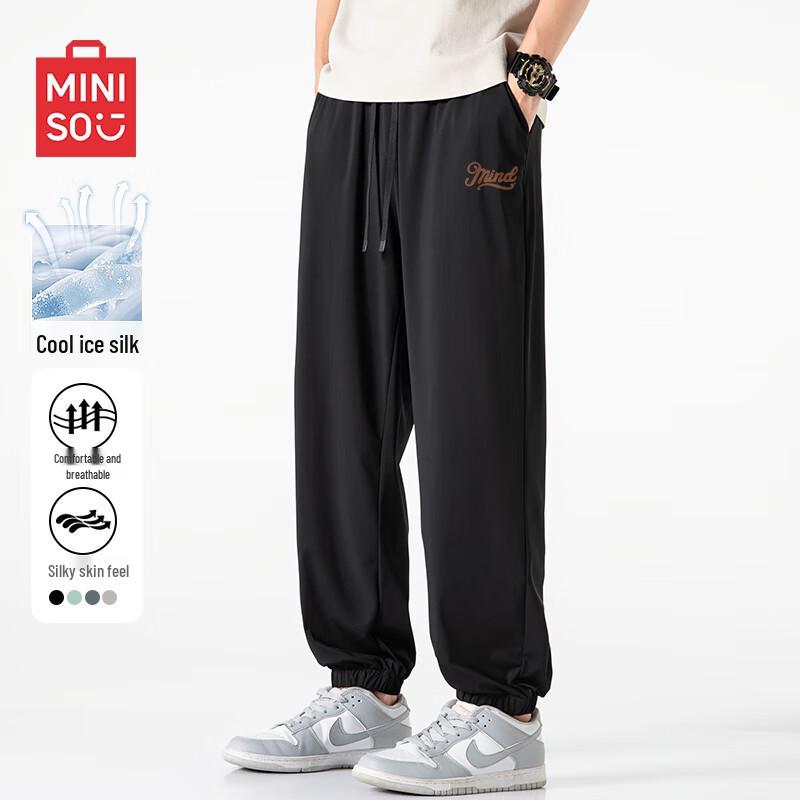 MINISO Men's Summer Ice Silk Jogger Pants
