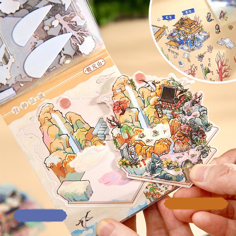 24Sheets/book Stickers Mythical Tales Series Miniature Landscape Stickers For Decompression Collage Landscape DIY Decoration